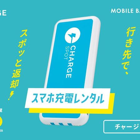 Toyoko Inn Hakata-Eki Bus Terminal Mae Фукуока Экстерьер фото
