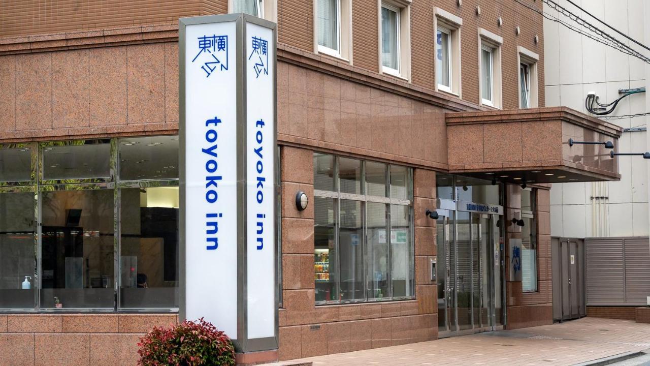 Toyoko Inn Hakata-Eki Bus Terminal Mae Фукуока Экстерьер фото