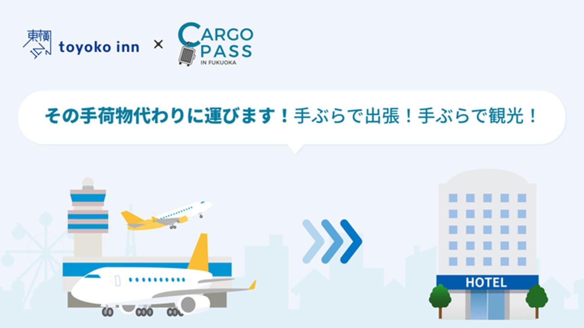 Toyoko Inn Hakata-Eki Bus Terminal Mae Фукуока Экстерьер фото