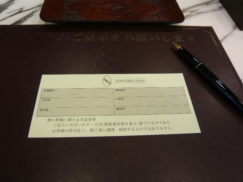 Toyoko Inn Hakata-Eki Bus Terminal Mae Фукуока Экстерьер фото