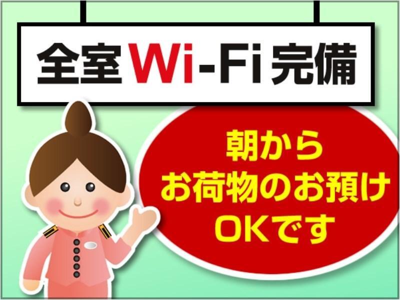 Toyoko Inn Hakata-Eki Bus Terminal Mae Фукуока Экстерьер фото